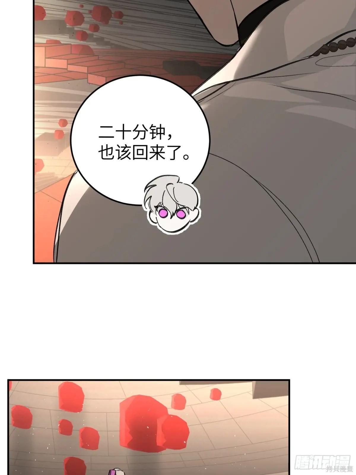 第37话 第84页