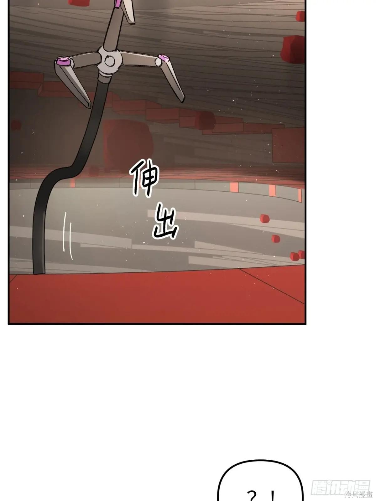 第37话 第85页