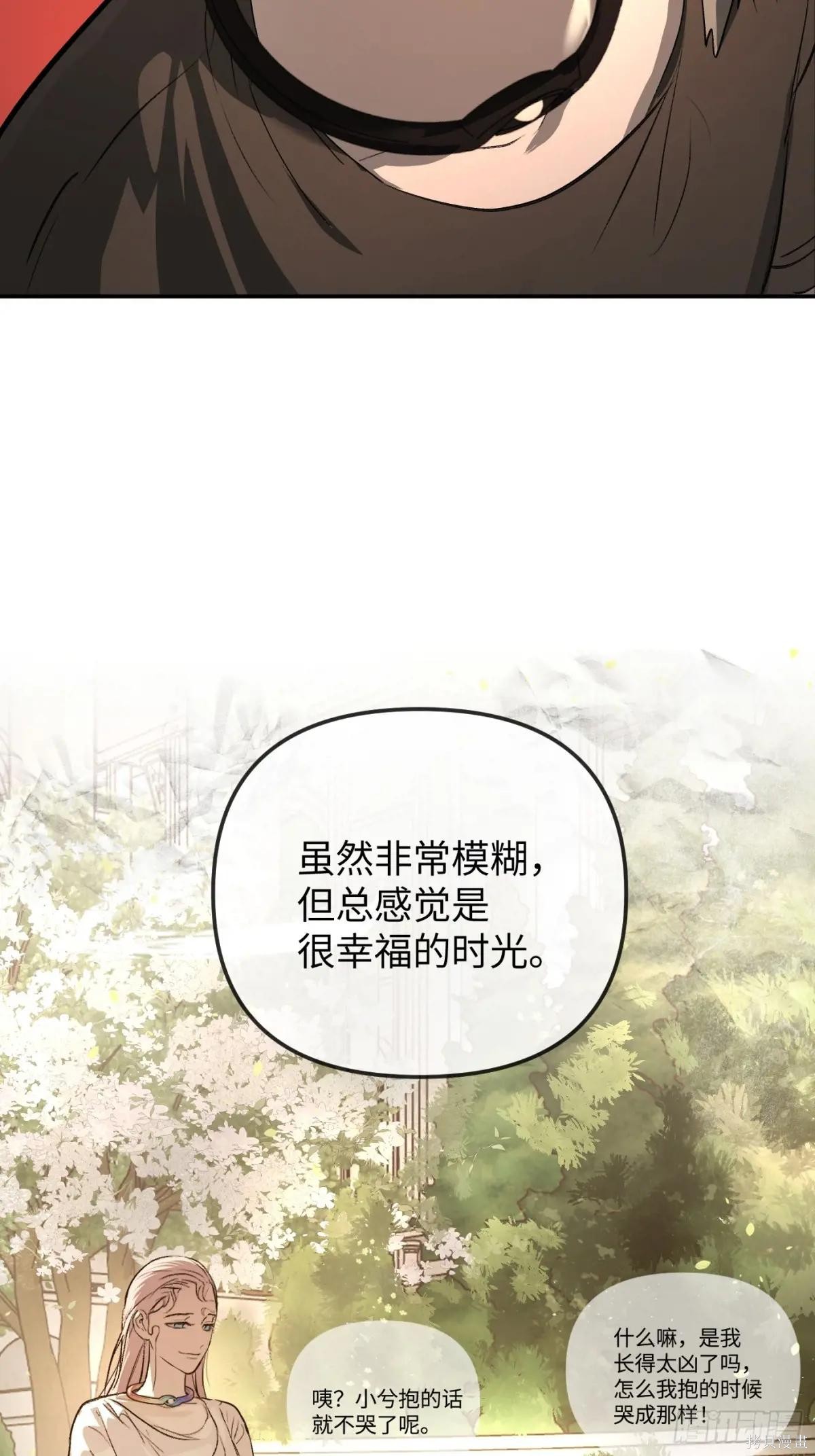 第37话 第93页