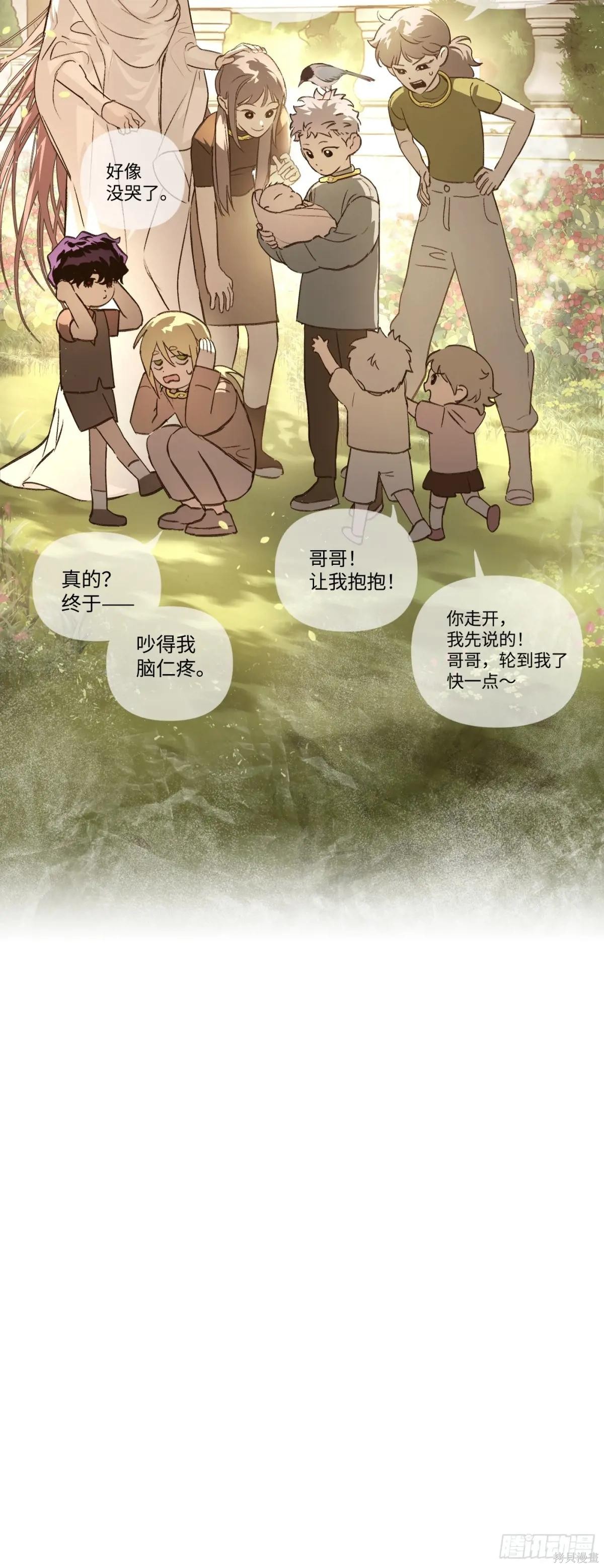 第37话 第94页