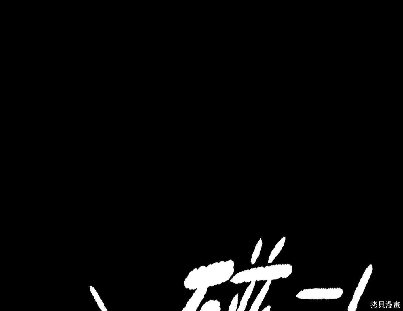 第82话 第13页