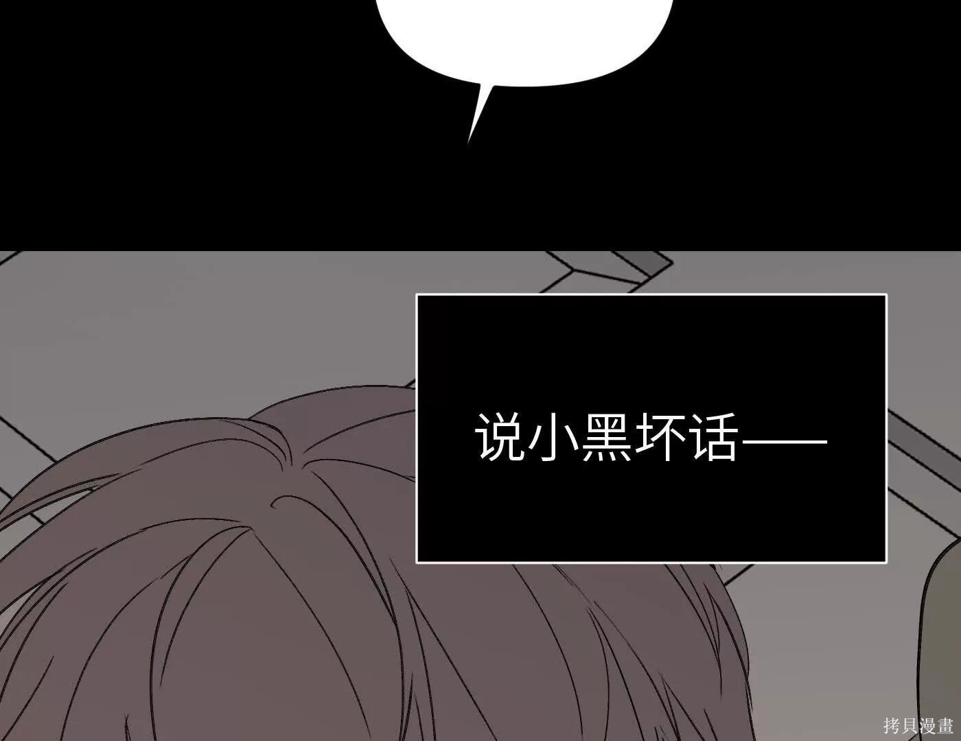 第82话 第17页