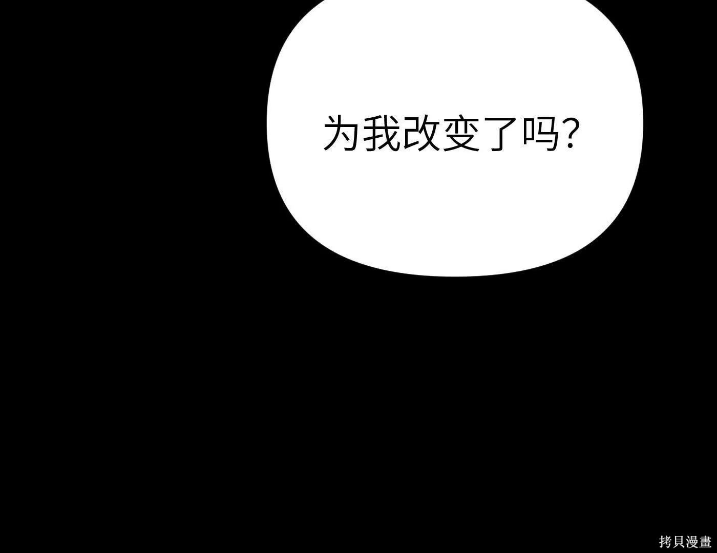 第82话 第39页