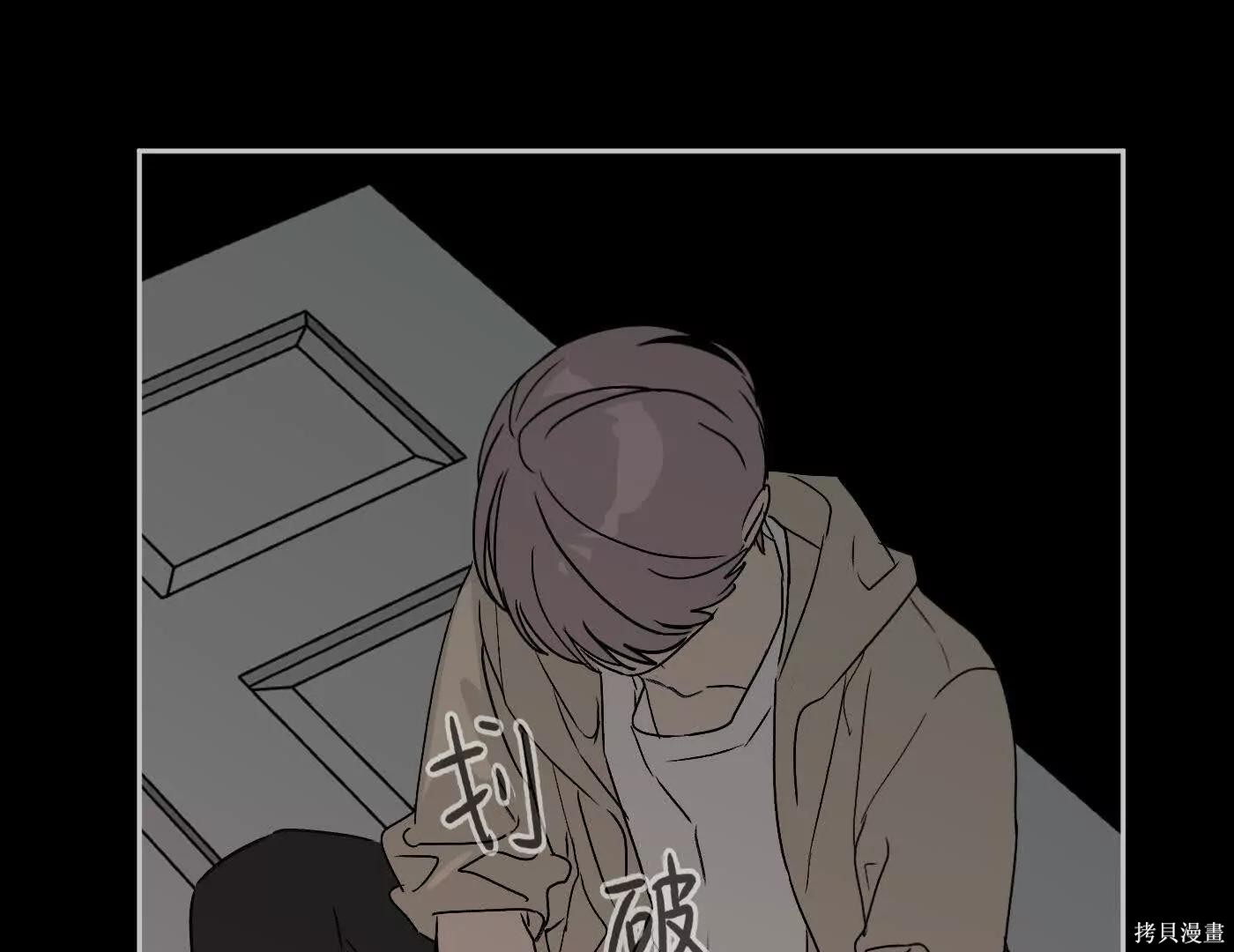第82话 第40页