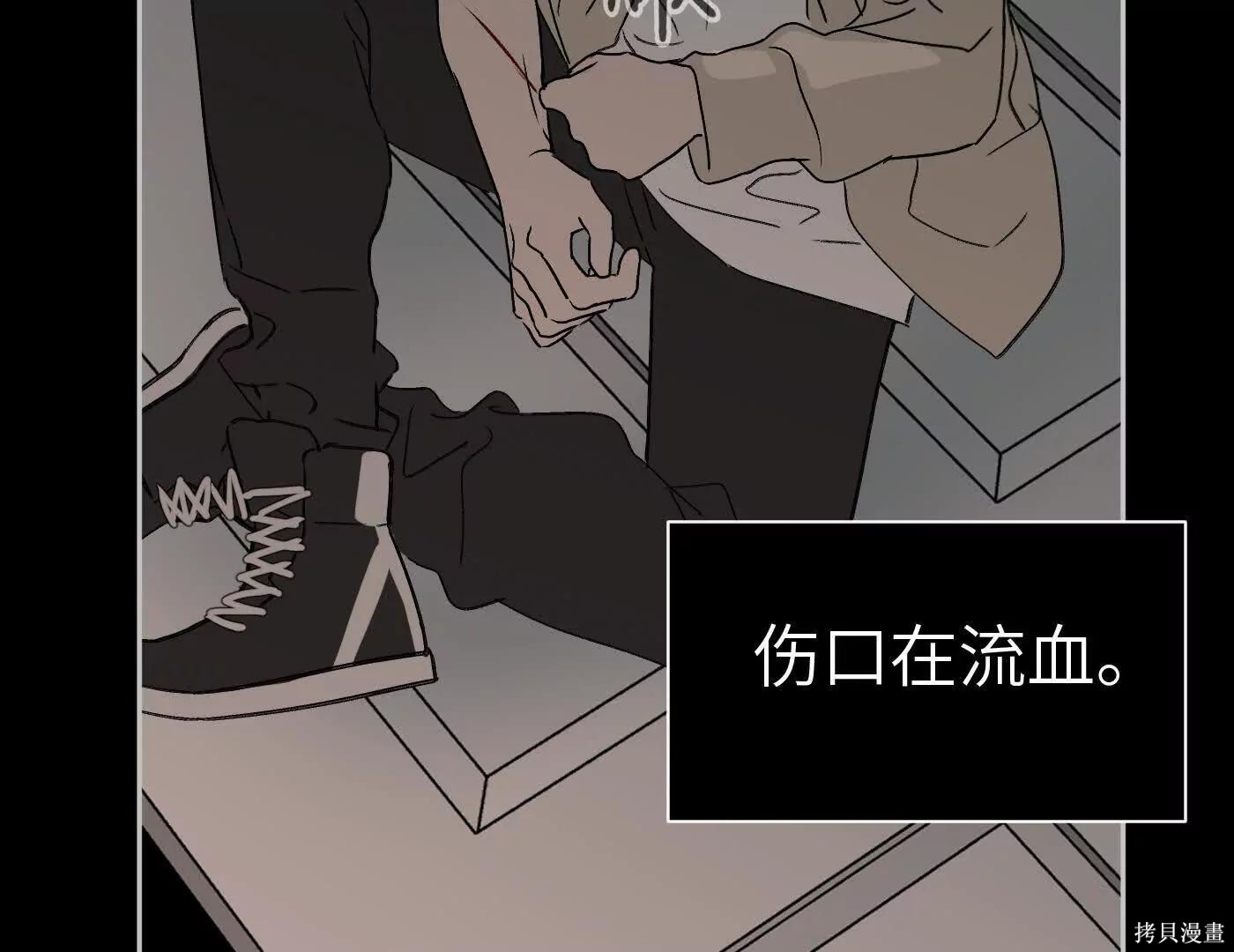 第82话 第41页