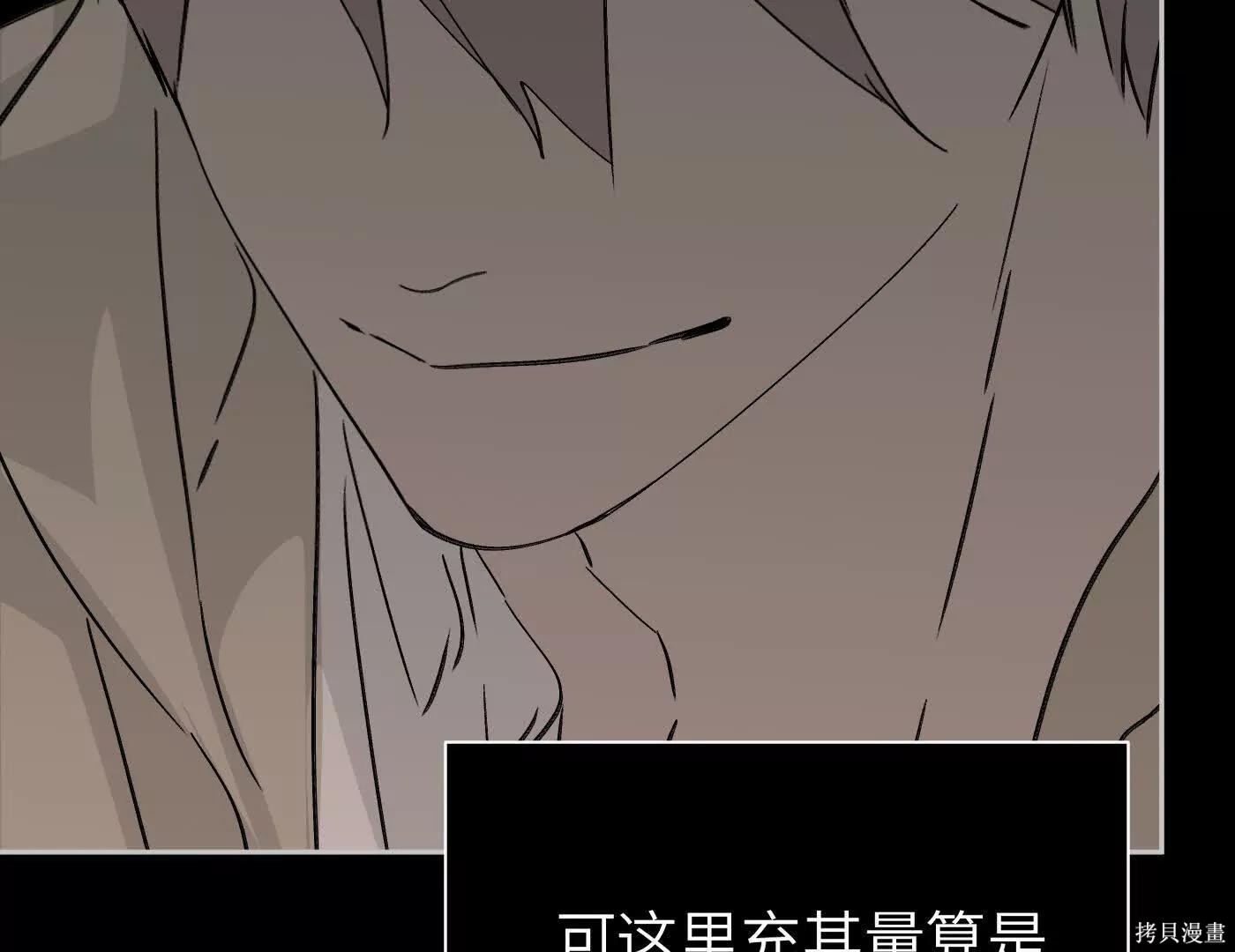 第82话 第43页