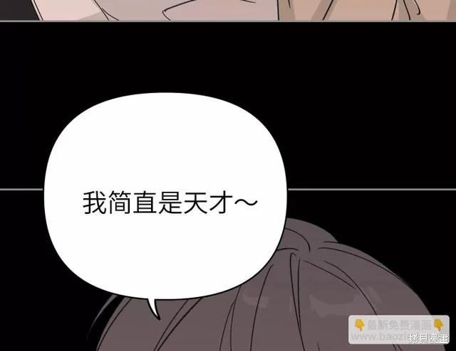 第82话 第49页