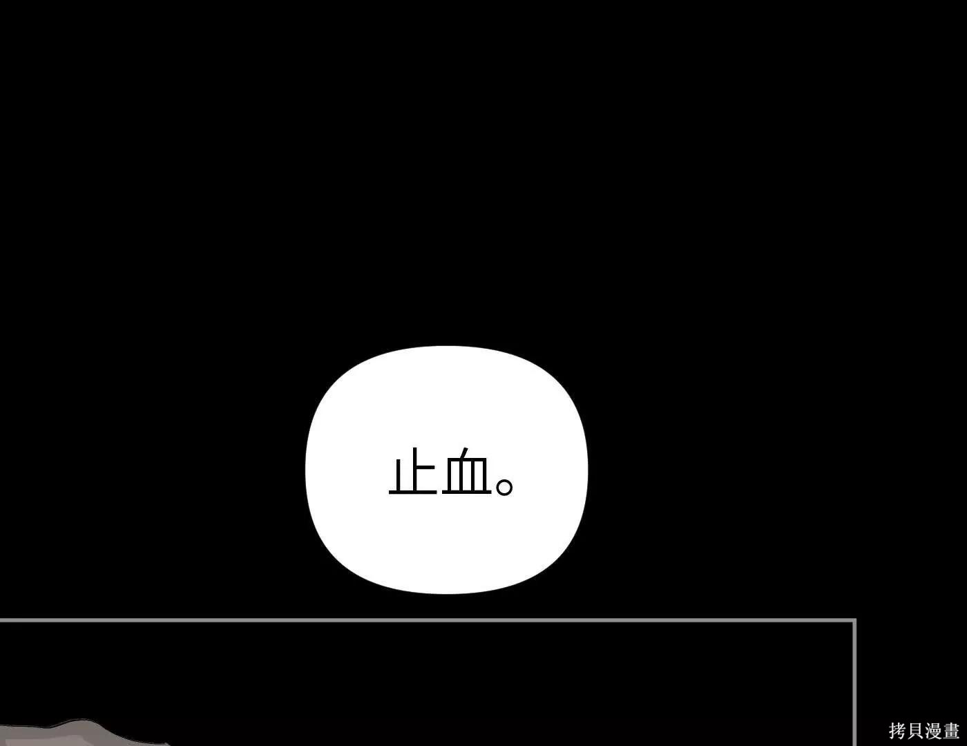 第82话 第55页