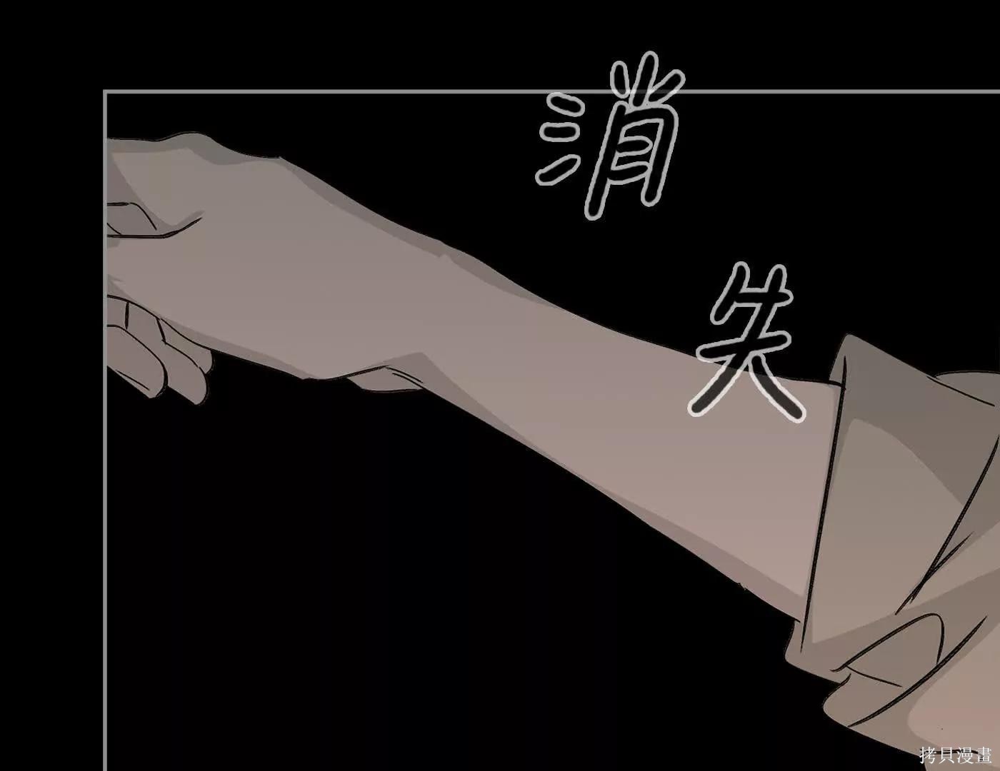 第82话 第57页