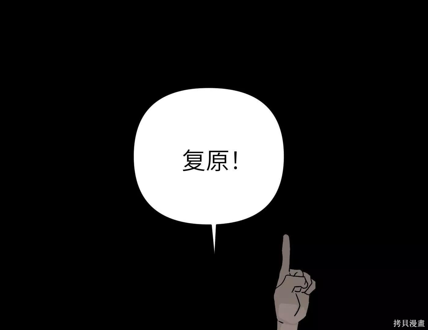 第82话 第64页
