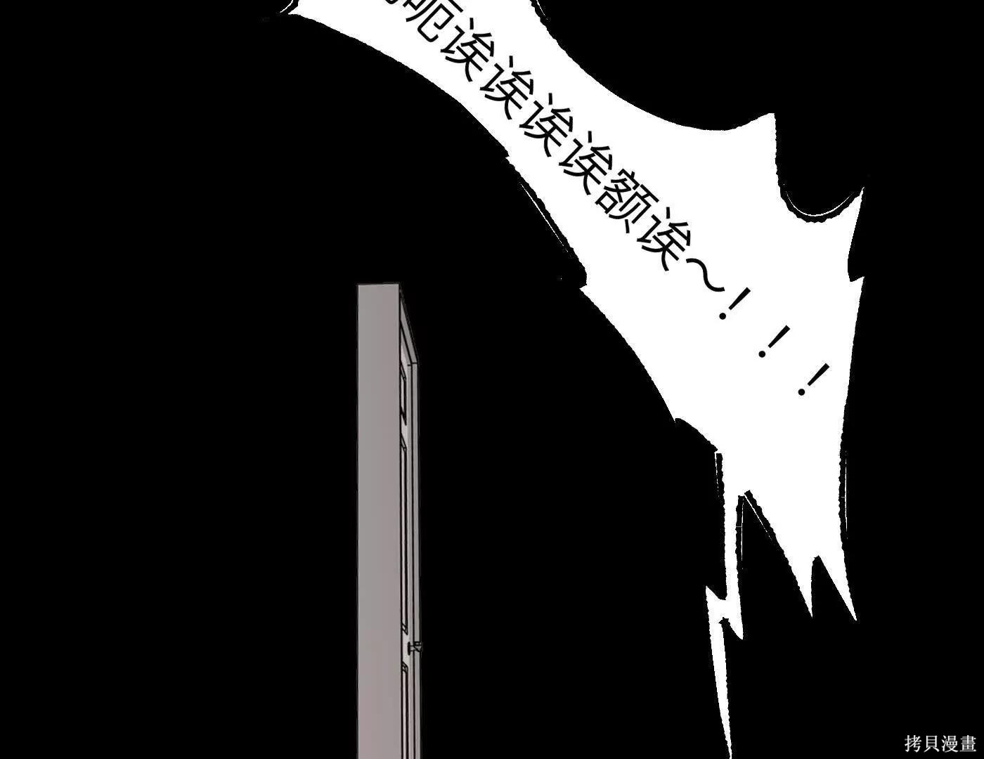 第82话 第69页