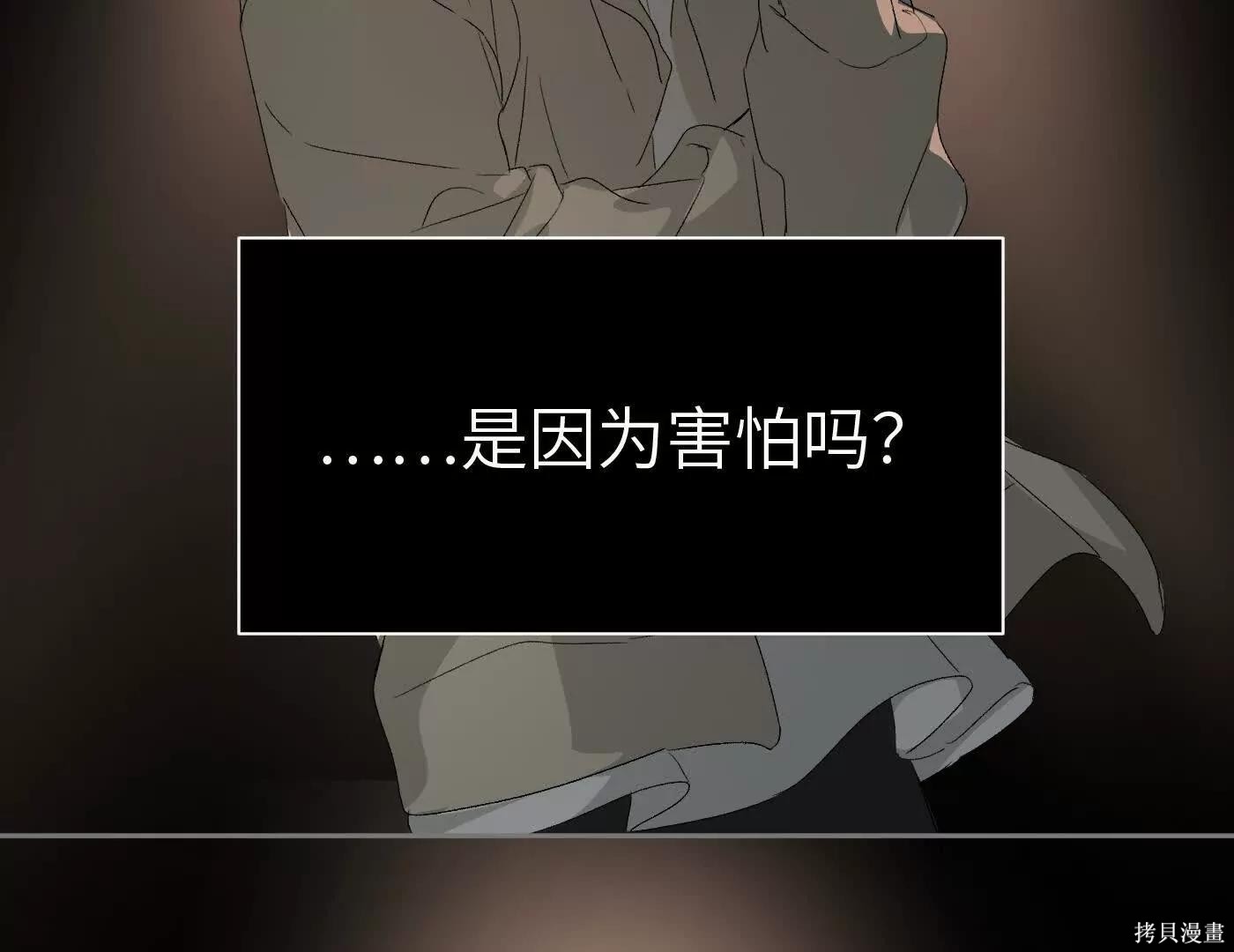 第82话 第102页