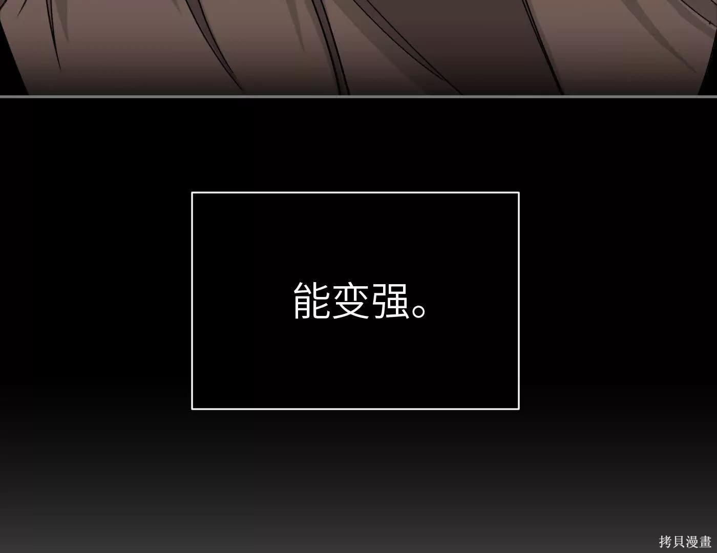 第82话 第108页