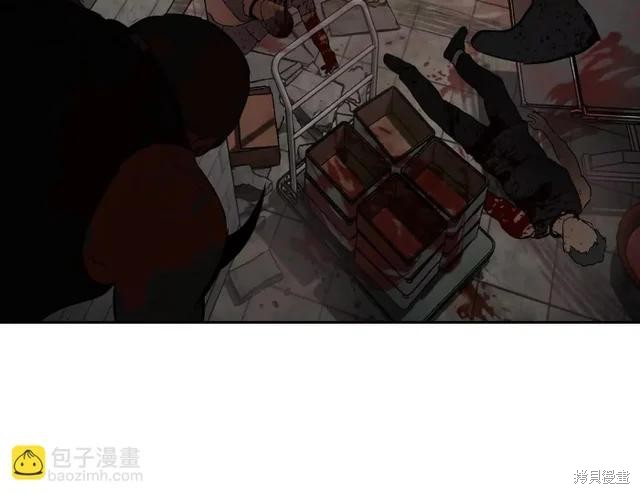 第82话 第117页