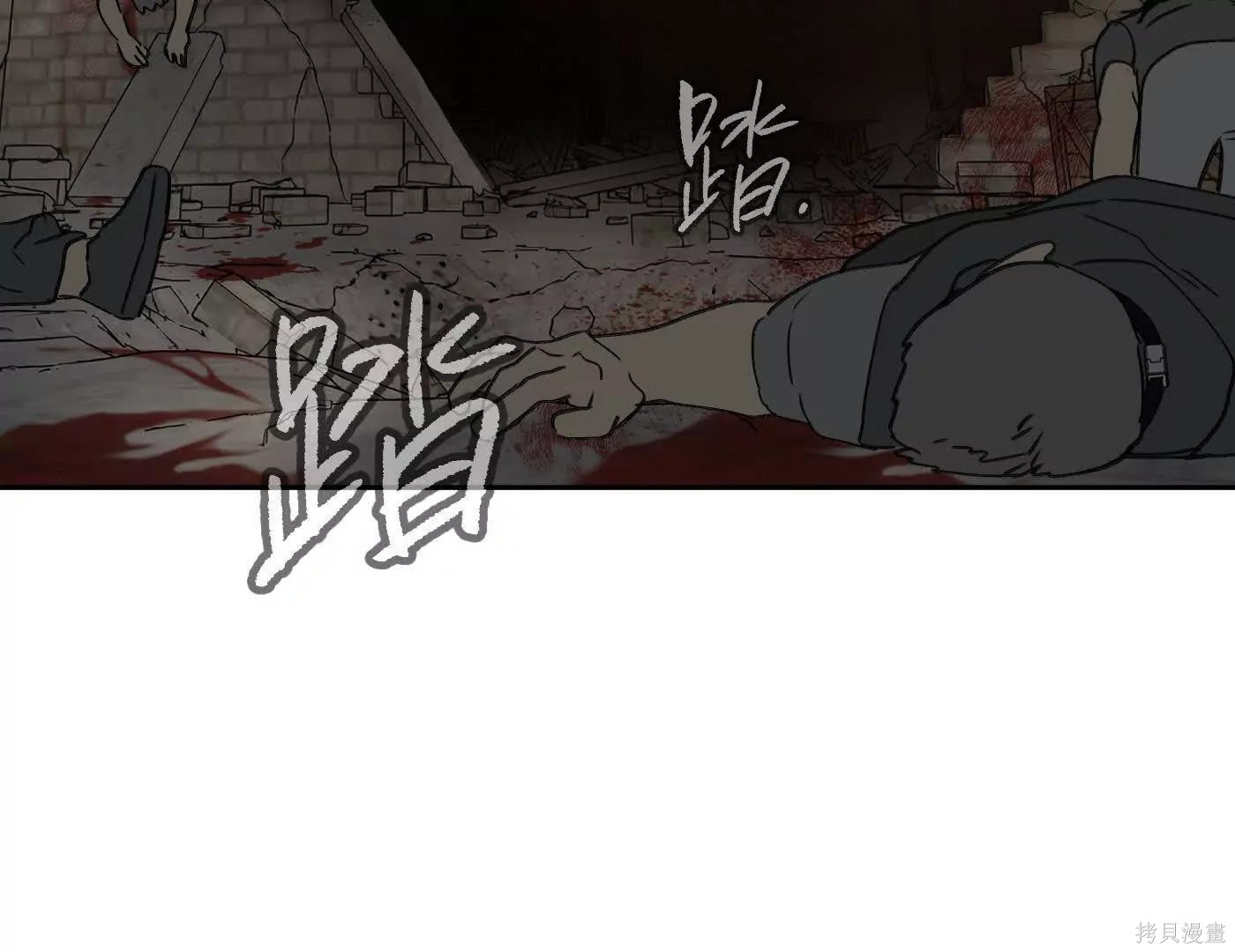 第82话 第120页