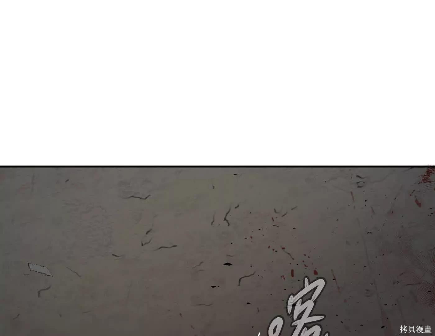 第82话 第121页