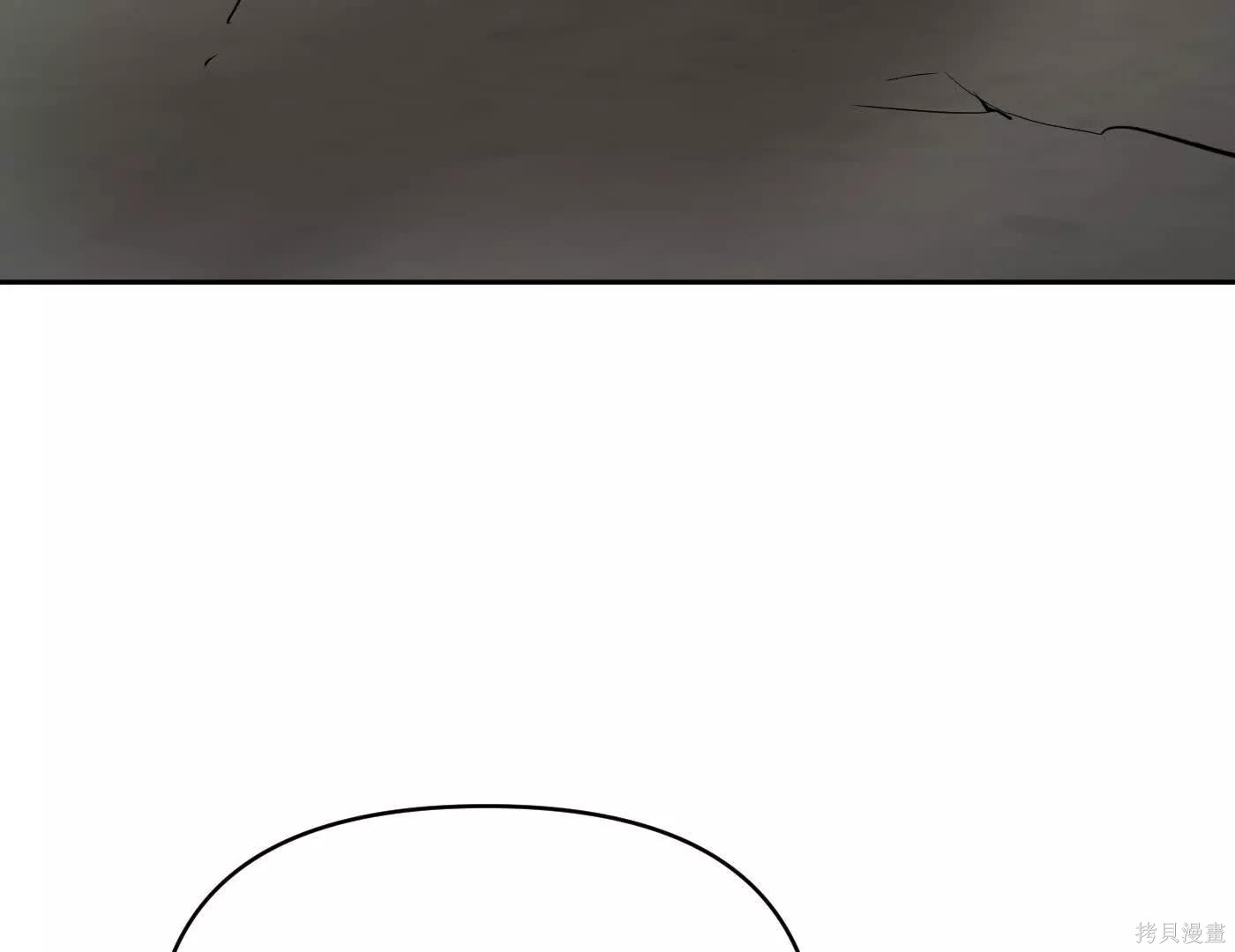 第82话 第125页