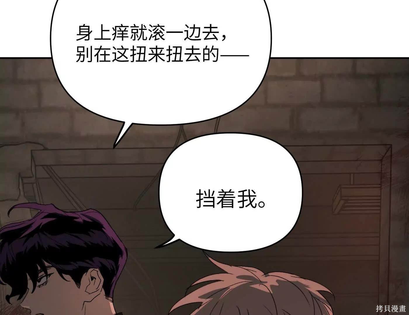 第82话 第126页