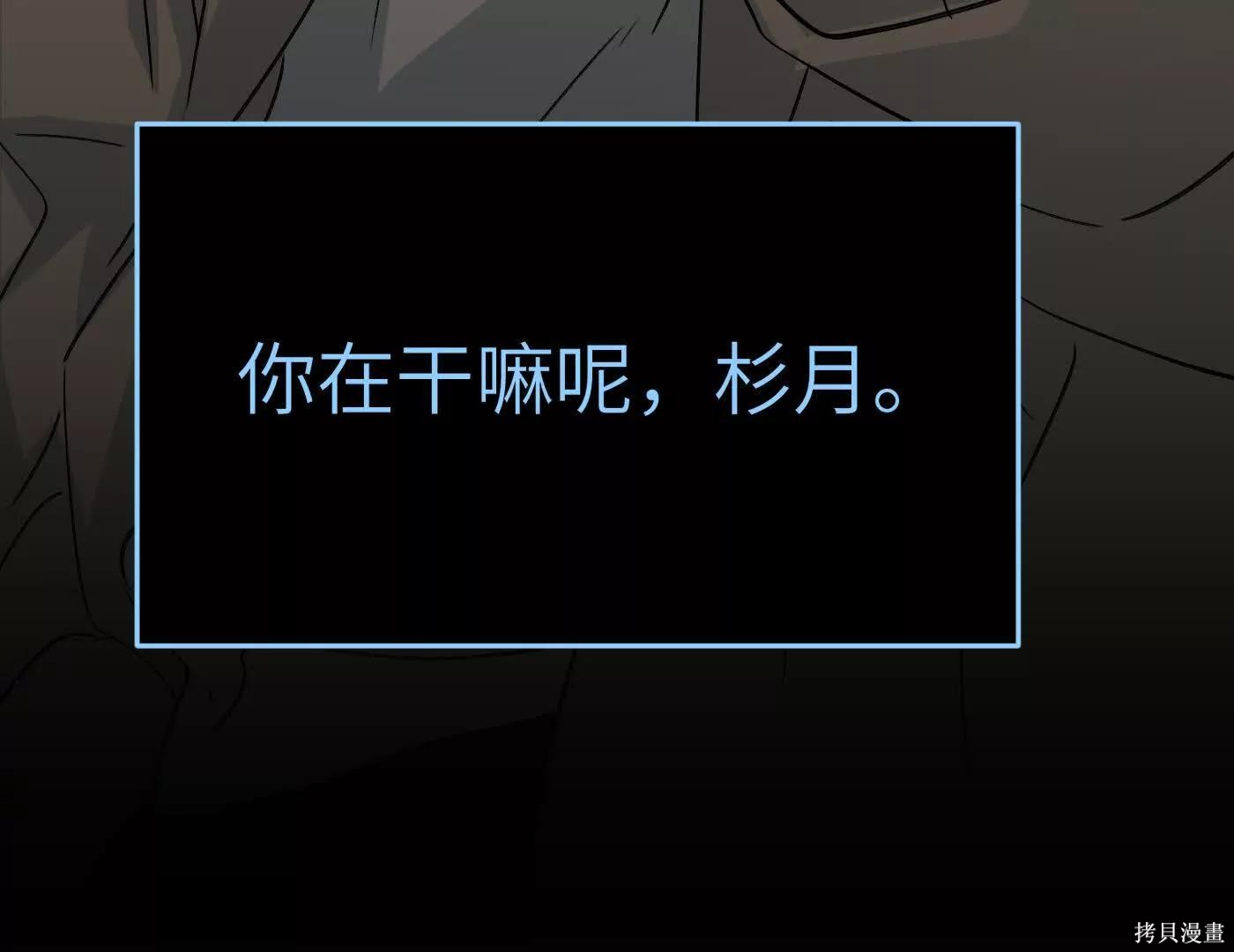 第82话 第132页