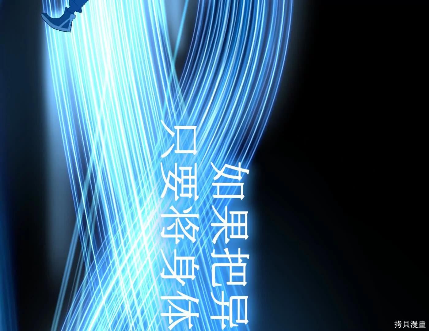 第82话 第137页