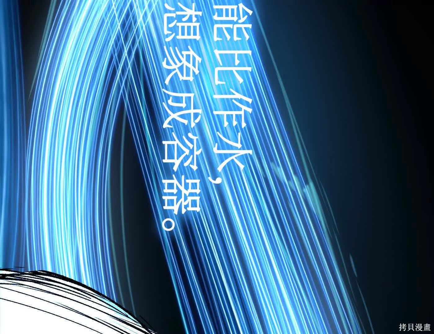 第82话 第138页