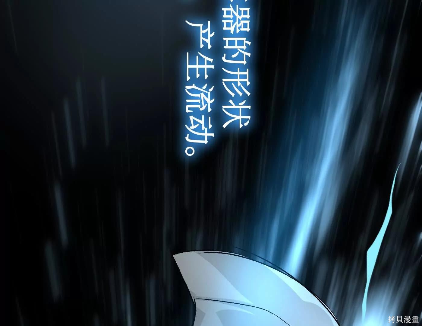 第82话 第144页
