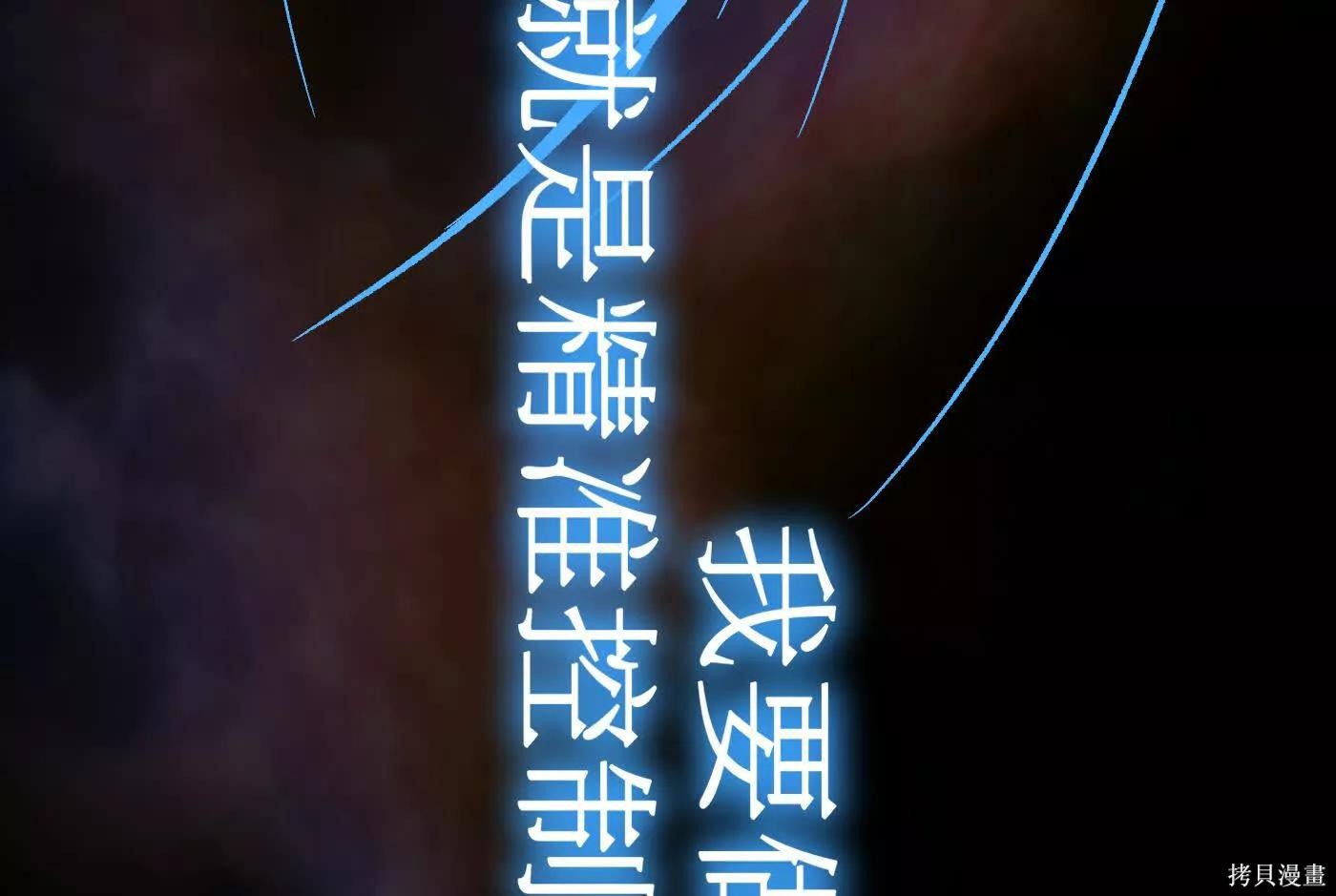 第82话 第149页