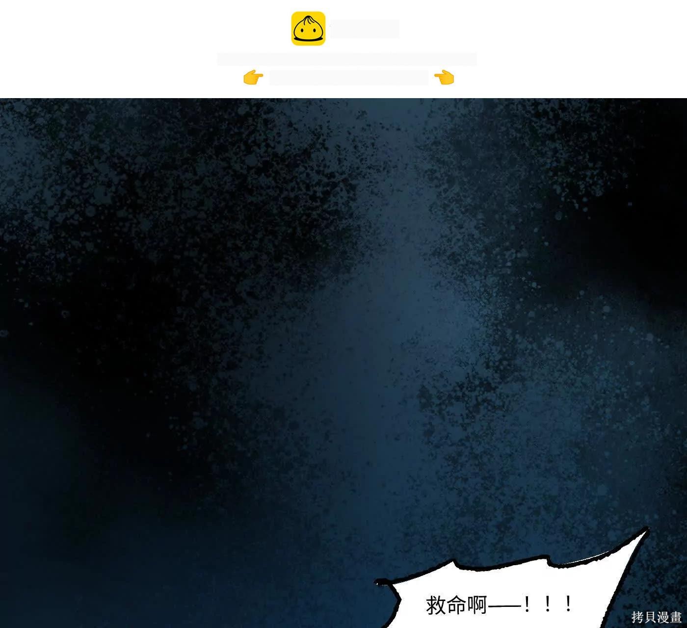 第82话 第154页