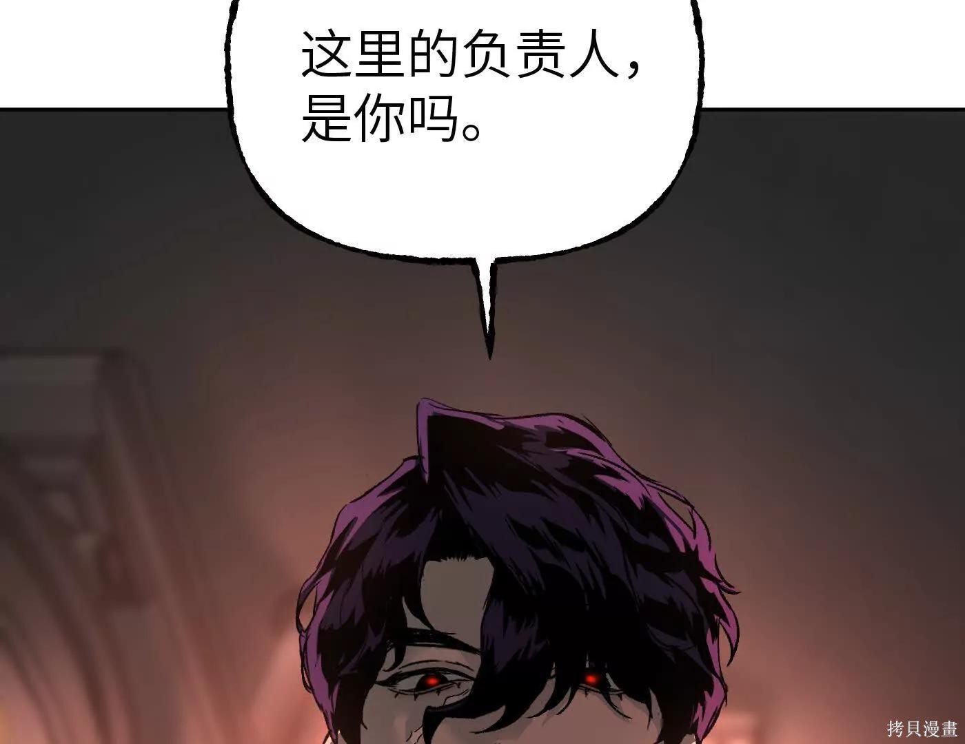 第82话 第170页