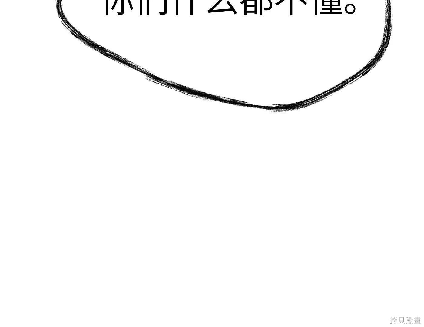 第82话 第176页