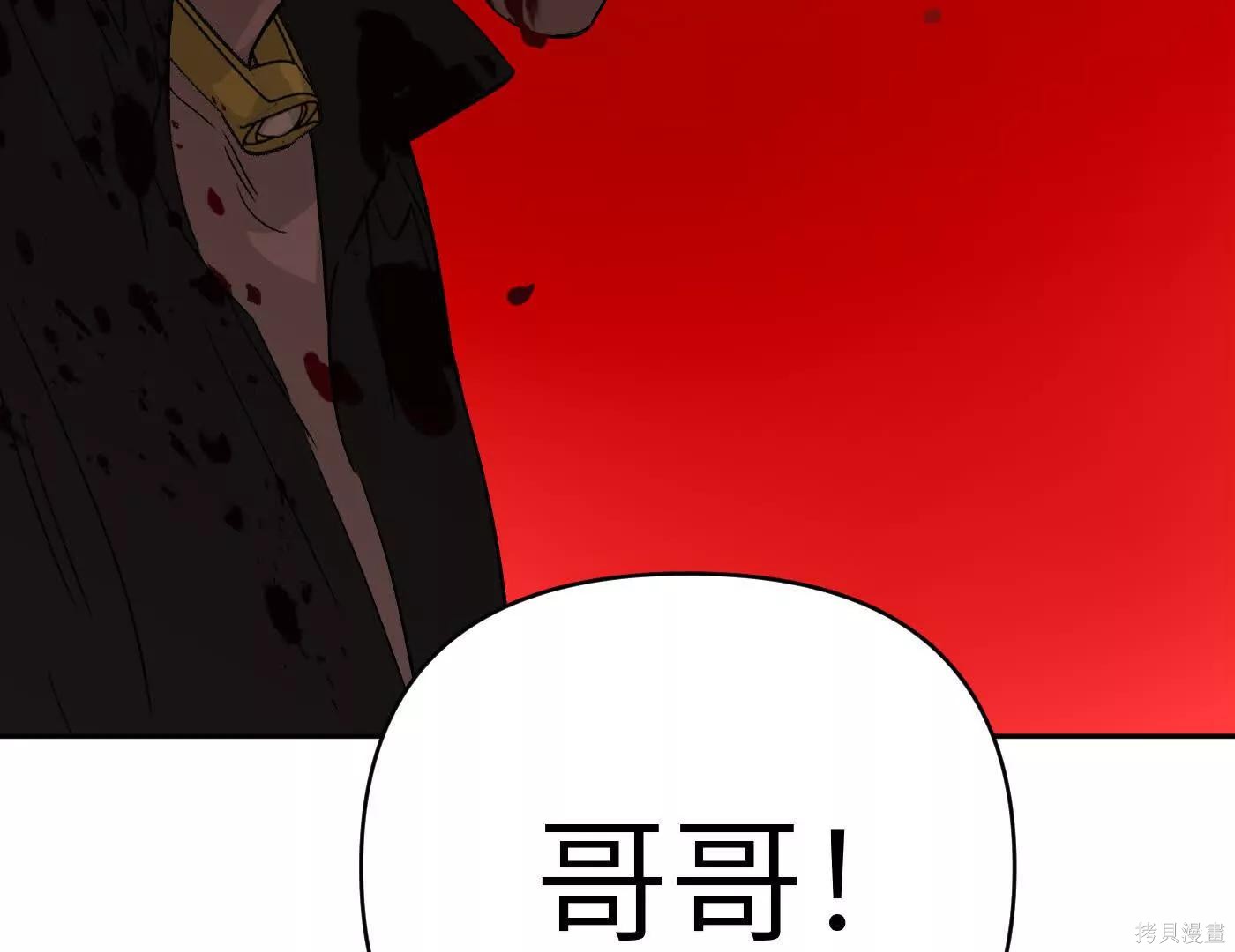 第82话 第184页
