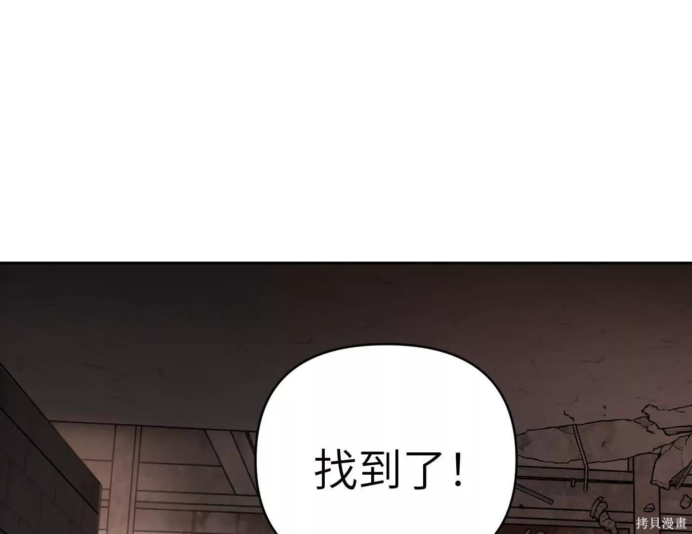 第82话 第189页