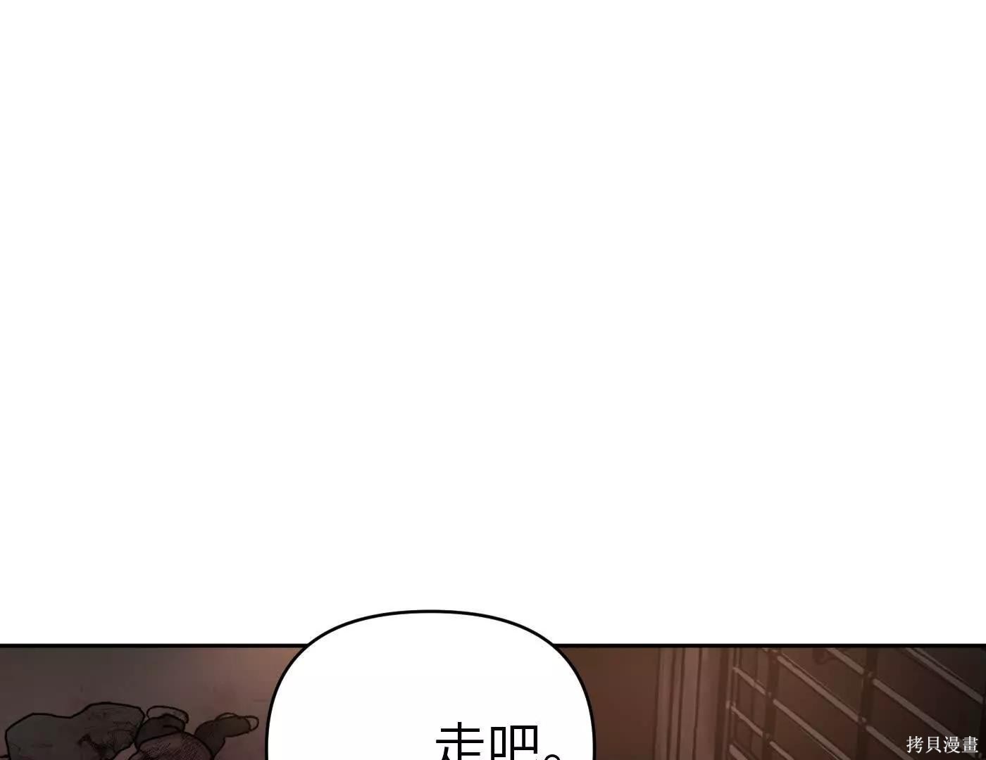 第82话 第193页
