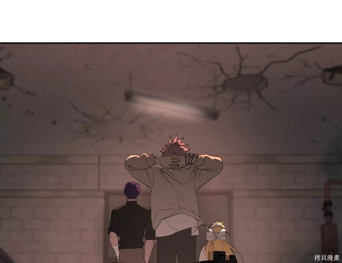 第82话 第205页