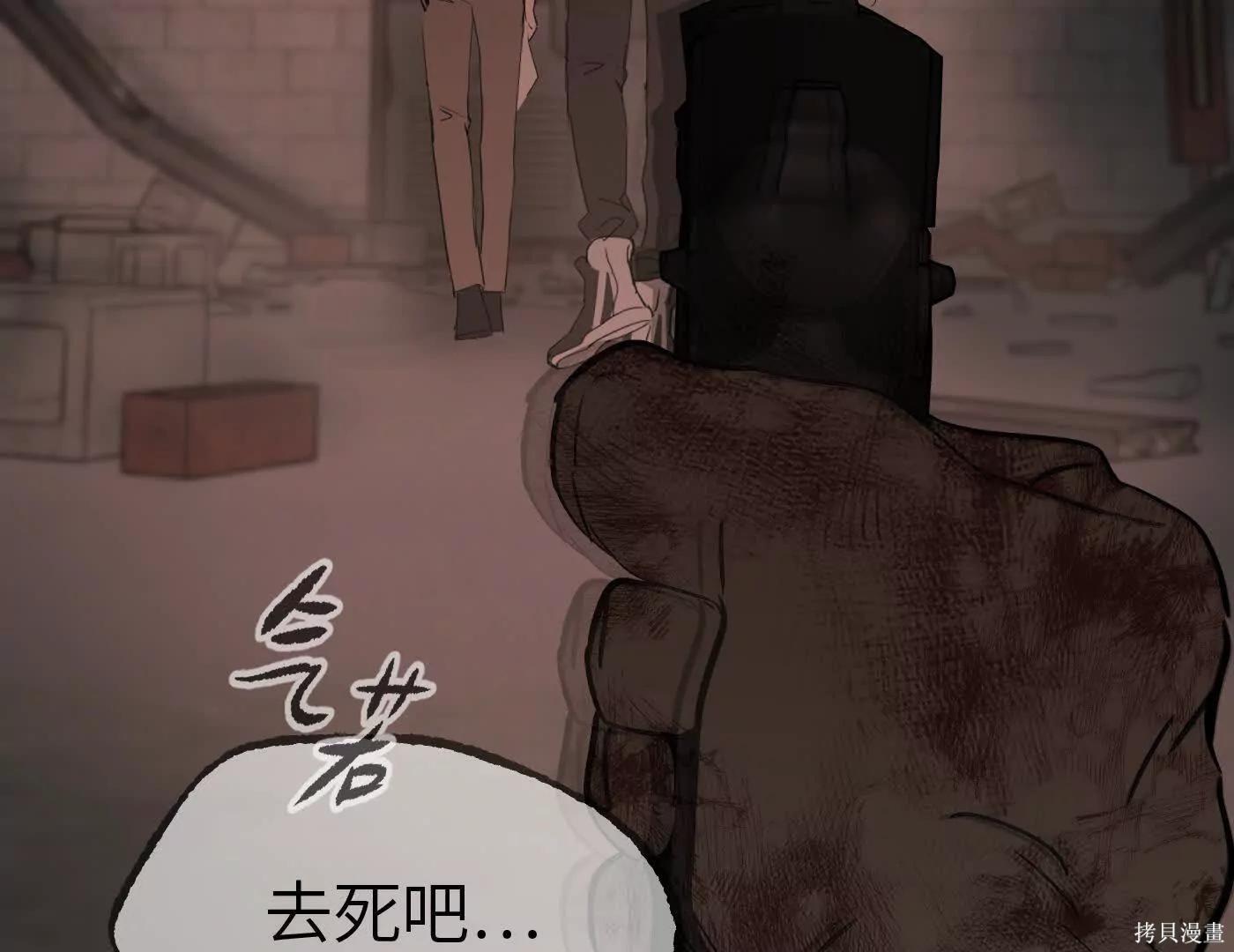 第82话 第206页