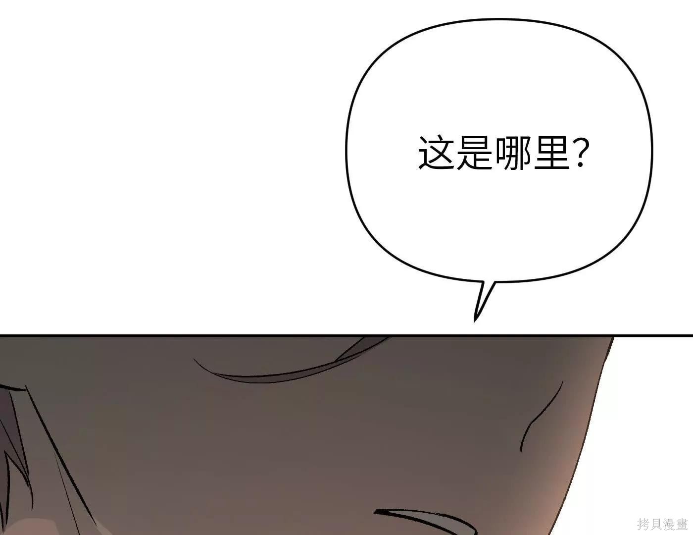 第82话 第218页