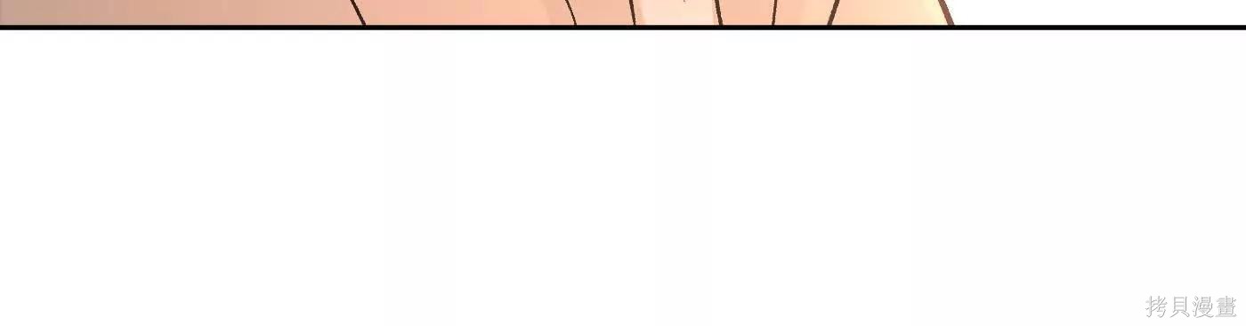 第82话 第220页