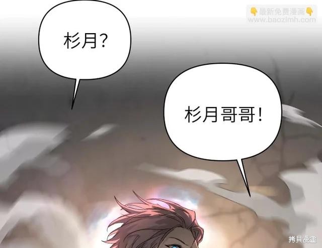 第82话 第225页