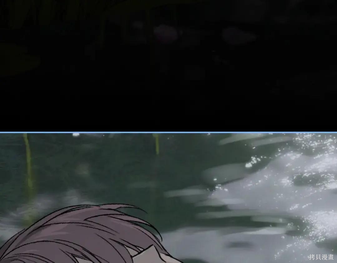 第90话 第11页