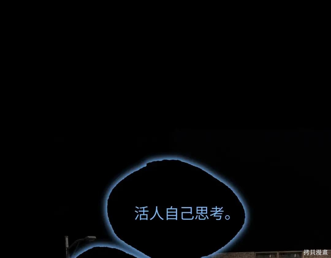 第90话 第19页