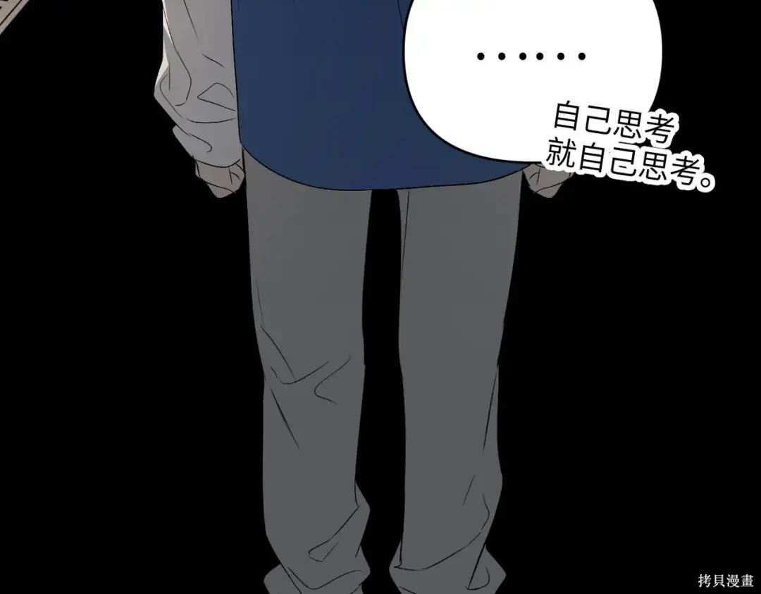 第90话 第22页