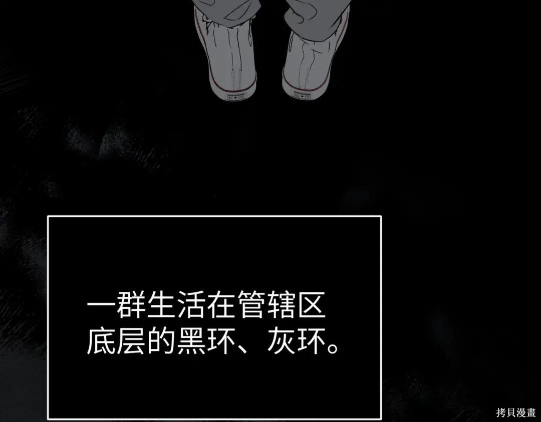 第90话 第23页