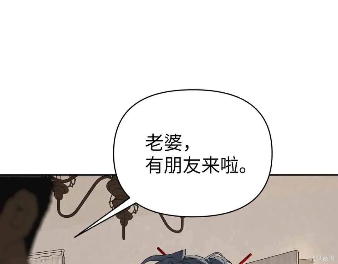 第90话 第40页