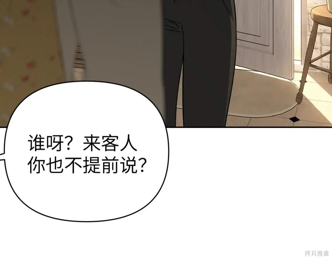 第90话 第42页