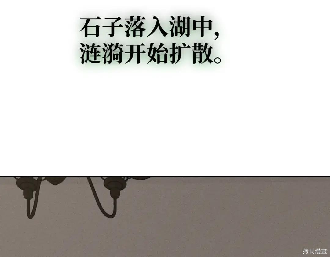 第90话 第43页