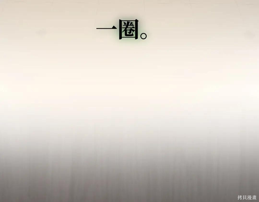 第90话 第46页