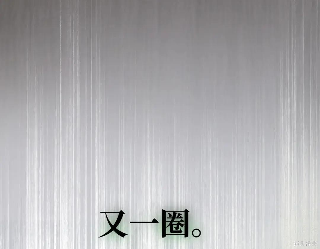 第90话 第48页