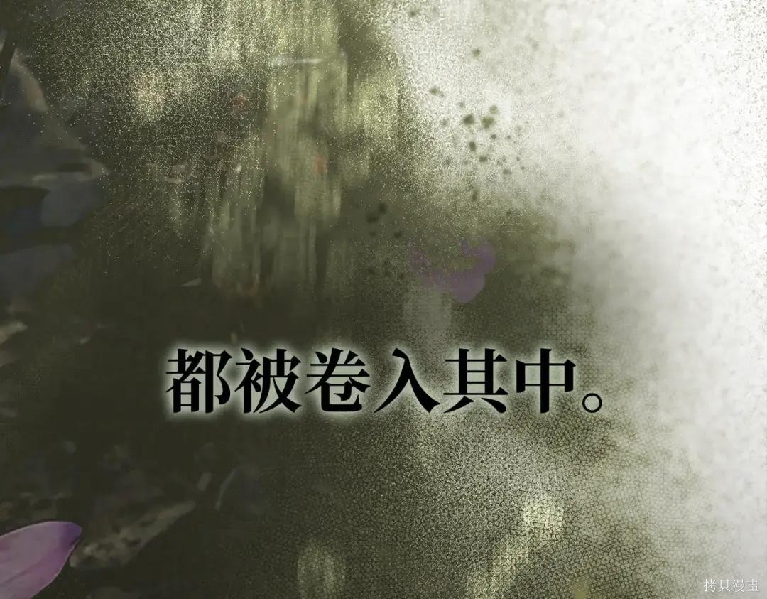 第90话 第53页