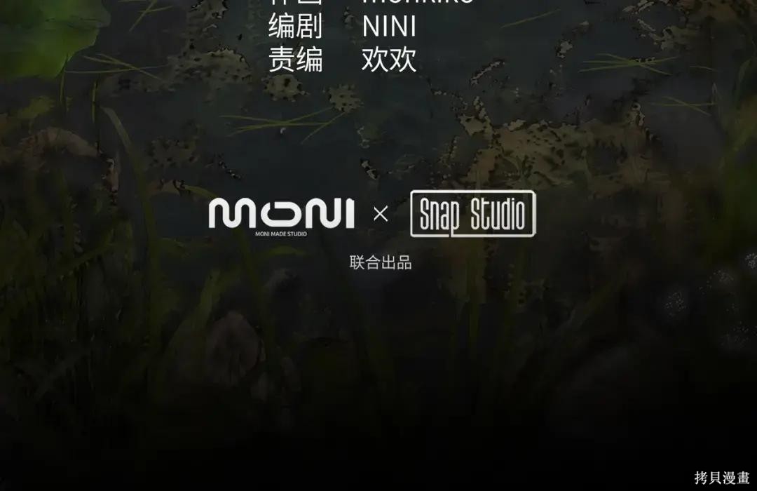 第90话 第59页