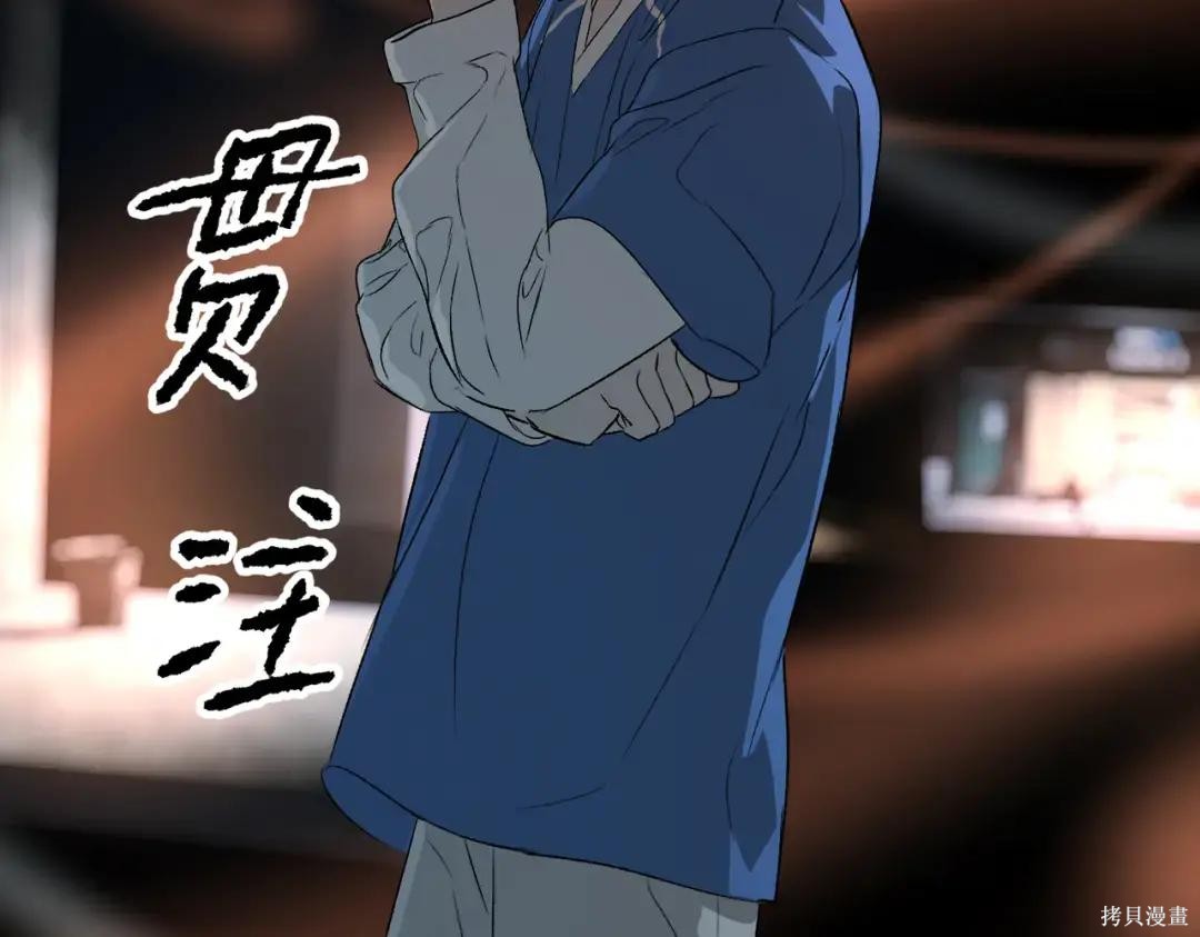 第90话 第62页